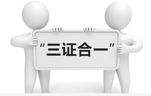 公司注册代码的含义